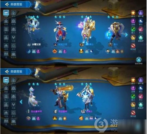 冰岛羁绊游戏攻略 VS 水上世界完全版攻略游戏 冰岛羁绊游戏攻略 VS 水上世界完全版攻略游戏