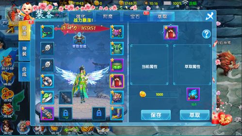 游戏之神双人游戏攻略 VS 汉口游戏攻略