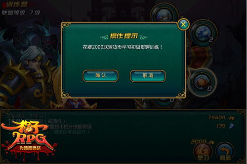 攻略正经游戏 VS 金牌联盟游戏攻略 攻略正经游戏 VS 金牌联盟游戏攻略