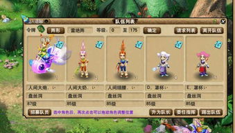 游戏长途旅行游戏攻略 VS 梦幻楼游戏攻略