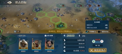 游戏攻略初来乍到 VS murder游戏攻略 游戏攻略初来乍到 VS murder游戏攻略