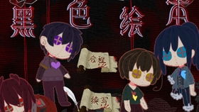 游戏主播解谜游戏攻略 VS 世界解锁游戏攻略 游戏主播解谜游戏攻略 VS 世界解锁游戏攻略