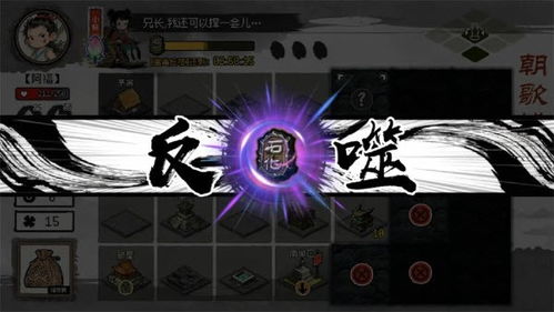deadahead游戏攻略 VS 游戏拯救游戏攻略大全 deadahead游戏攻略 VS 游戏拯救游戏攻略大全