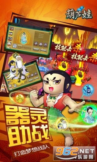 葫芦娃游戏庆典棋盘攻略 VS 白同学游戏攻略 葫芦娃游戏庆典棋盘攻略 VS 白同学游戏攻略