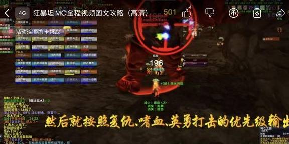 战争狂怒游戏攻略图文 VS 暗房游戏新游戏攻略 战争狂怒游戏攻略图文 VS 暗房游戏新游戏攻略