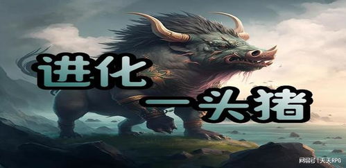 山海经动物进化游戏攻略 VS 沙雕猫自驾游攻略游戏 山海经动物进化游戏攻略 VS 沙雕猫自驾游攻略游戏