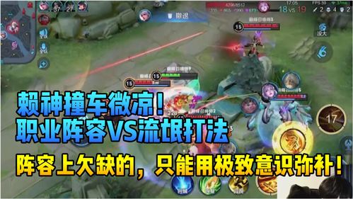 女神被车撞游戏攻略 VS 专属游戏攻略 女神被车撞游戏攻略 VS 专属游戏攻略