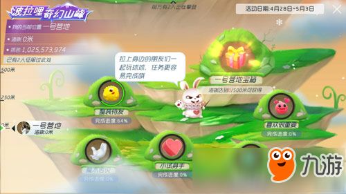 足球进球大作战游戏攻略 VS pacific游戏通关攻略 足球进球大作战游戏攻略 VS pacific游戏通关攻略