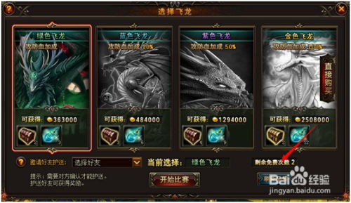 游戏攻略女神 VS 恐怖小游戏挑战游戏攻略