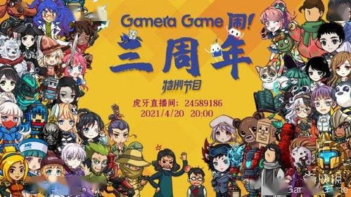 gabriel游戏攻略 VS gamer游戏攻略 gabriel游戏攻略 VS gamer游戏攻略
