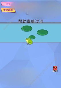 pacific游戏通关攻略 VS 脑洞思维游戏第十关攻略 pacific游戏通关攻略 VS 脑洞思维游戏第十关攻略