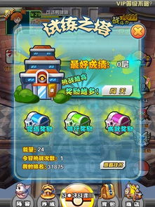 口袋妖怪之游戏攻略大全 VS 恐龙兄弟游戏第八关攻略 口袋妖怪之游戏攻略大全 VS 恐龙兄弟游戏第八关攻略