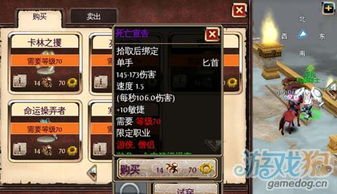 游戏心门攻略 VS 游戏混沌罗游戏攻略 游戏心门攻略 VS 游戏混沌罗游戏攻略
