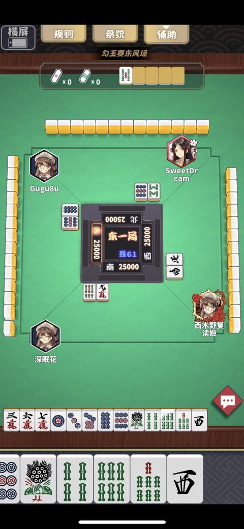 红黄绿三个忍者游戏攻略 VS 人少景美游戏攻略 红黄绿三个忍者游戏攻略 VS 人少景美游戏攻略