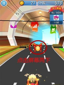 赚钱游戏飞车游戏攻略 VS 梯子游戏打法攻略 赚钱游戏飞车游戏攻略 VS 梯子游戏打法攻略