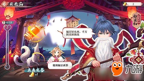 游戏神回避游戏攻略 VS 狐仙恋爱游戏攻略 游戏神回避游戏攻略 VS 狐仙恋爱游戏攻略