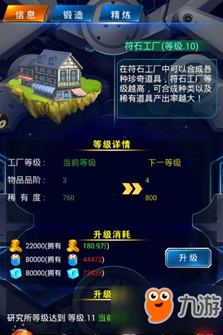 光子游戏攻略 VS 游戏怪物攻略 光子游戏攻略 VS 游戏怪物攻略