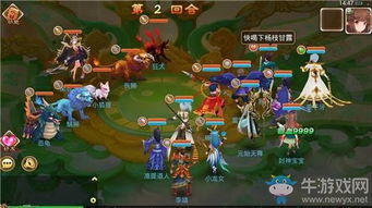 封神游戏仙武系统攻略 VS 游戏主宰攻略 封神游戏仙武系统攻略 VS 游戏主宰攻略