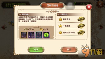 g5任务游戏攻略第四关 VS 跳一跳小游戏攻略在哪里 g5任务游戏攻略第四关 VS 跳一跳小游戏攻略在哪里