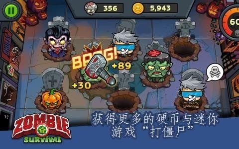 僵尸游戏沙盒游戏攻略 VS hillclimb游戏攻略 僵尸游戏沙盒游戏攻略 VS hillclimb游戏攻略