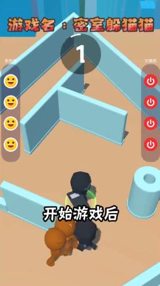 抖音躲猫猫游戏迷宫攻略 VS 离家少女游戏攻略 抖音躲猫猫游戏迷宫攻略 VS 离家少女游戏攻略