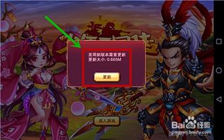 桃源记游戏前期游戏攻略 VS 爱情警察游戏攻略 桃源记游戏前期游戏攻略 VS 爱情警察游戏攻略