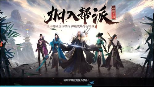 来吧游戏攻略 VS 剑鸣九天游戏攻略 来吧游戏攻略 VS 剑鸣九天游戏攻略
