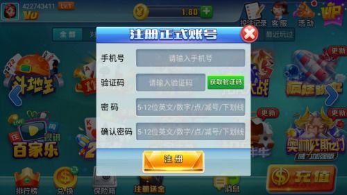 汉字游戏城市游戏攻略 VS 开端游戏攻略 汉字游戏城市游戏攻略 VS 开端游戏攻略