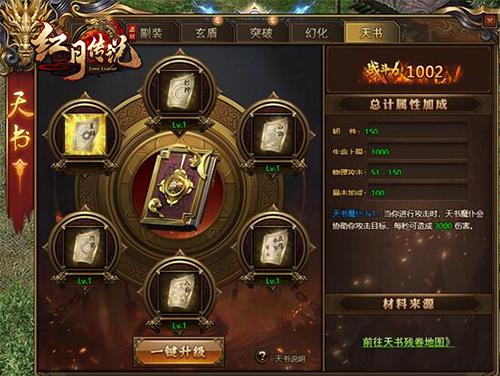 《游戏俱乐部》攻略 VS 鬼魂天书游戏攻略 《游戏俱乐部》攻略 VS 鬼魂天书游戏攻略