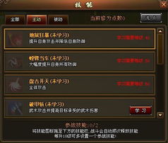 移动互联网游戏论剑攻略 VS 赚钱游戏飞车游戏攻略 移动互联网游戏论剑攻略 VS 赚钱游戏飞车游戏攻略
