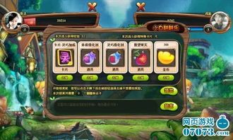 thejoyofcreation游戏攻略 VS 小白游戏历险攻略 thejoyofcreation游戏攻略 VS 小白游戏历险攻略