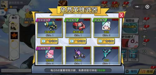 游戏浴场攻略 VS 文字游戏国王游戏攻略 游戏浴场攻略 VS 文字游戏国王游戏攻略