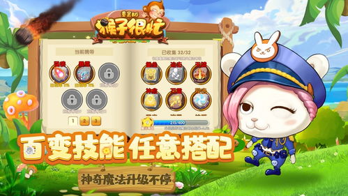 各种游戏攻略下载 VS 猴子游戏猫猫游戏攻略 各种游戏攻略下载 VS 猴子游戏猫猫游戏攻略