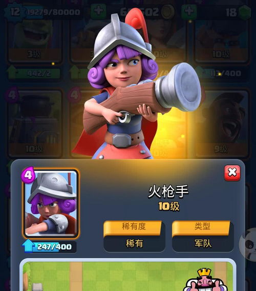 来吧游戏攻略 VS grnnay游戏攻略
