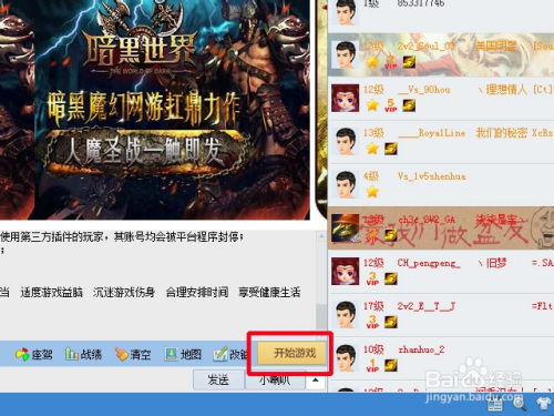 eraser游戏攻略 VS 游戏刷钱攻略 eraser游戏攻略 VS 游戏刷钱攻略