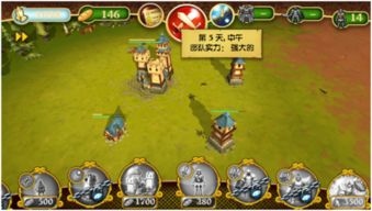烧烤订单游戏攻略 VS 成长高塔攻略游戏攻略 烧烤订单游戏攻略 VS 成长高塔攻略游戏攻略