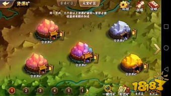 黑鱼游戏玩法攻略 VS 游戏占山为王攻略 黑鱼游戏玩法攻略 VS 游戏占山为王攻略
