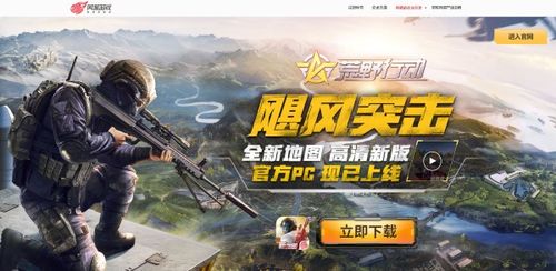 荒野求生游戏游戏玩法攻略 VS 游戏女角色游戏攻略