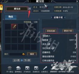 逆水寒游戏小游戏攻略 VS 莱姆游戏游戏攻略 逆水寒游戏小游戏攻略 VS 莱姆游戏游戏攻略