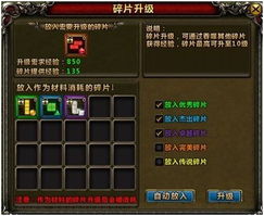 《画皮》游戏攻略 VS 情愿游戏攻略 《画皮》游戏攻略 VS 情愿游戏攻略