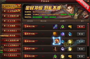 茶叶蛋游戏58关全攻略 VS 微信真武江湖小游戏攻略 茶叶蛋游戏58关全攻略 VS 微信真武江湖小游戏攻略
