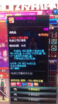 攻略游戏cos VS 汉字游戏闯关游戏攻略