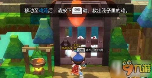找不同小游戏第六关攻略 VS 会友游戏红蓝大作战攻略