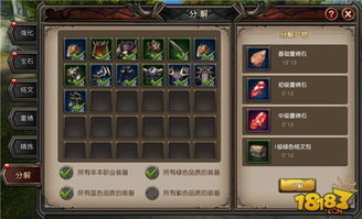 游戏攻略王爷 VS 拆卸钢铁游戏攻略 游戏攻略王爷 VS 拆卸钢铁游戏攻略