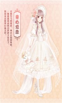 奇迹暖暖结婚小游戏攻略 VS 若曦宫斗游戏攻略小说 奇迹暖暖结婚小游戏攻略 VS 若曦宫斗游戏攻略小说