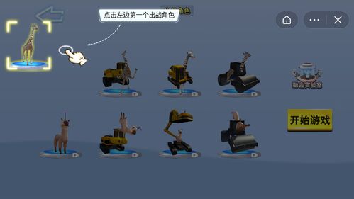 抖音小游戏合成毒液攻略 VS 修仙切磋游戏攻略 抖音小游戏合成毒液攻略 VS 修仙切磋游戏攻略