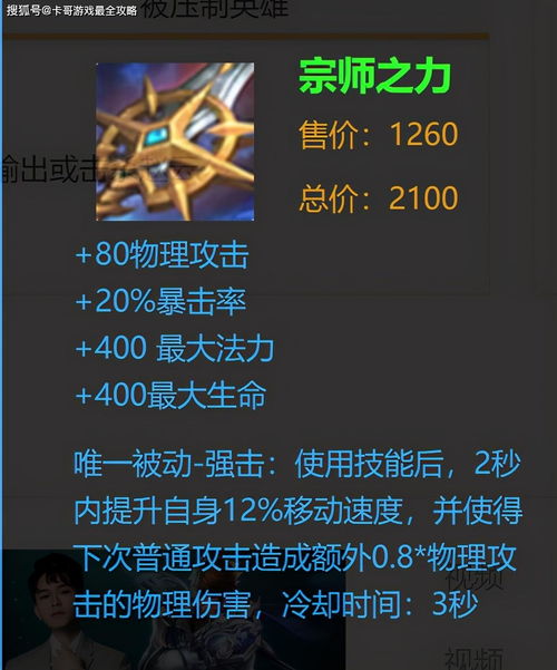 恐怖默契游戏攻略 VS 求婚攻略游戏
