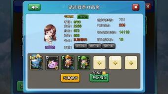 家庭游戏游戏通关攻略 VS 升级兵种游戏攻略 家庭游戏游戏通关攻略 VS 升级兵种游戏攻略