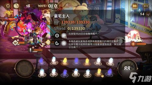 godson游戏攻略 VS 万象物语重包装游戏攻略