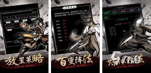 游戏普智攻略 VS 汉字游戏运动游戏攻略 游戏普智攻略 VS 汉字游戏运动游戏攻略
